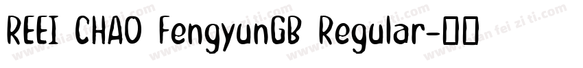 REEI CHAO FengyunGB Regular字体转换